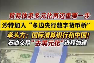 曼恩外线5中1！乔治：他投三分时想法有点多 解决方法就是继续投